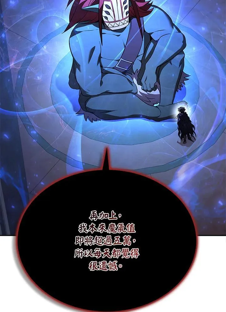 第131话 第62页