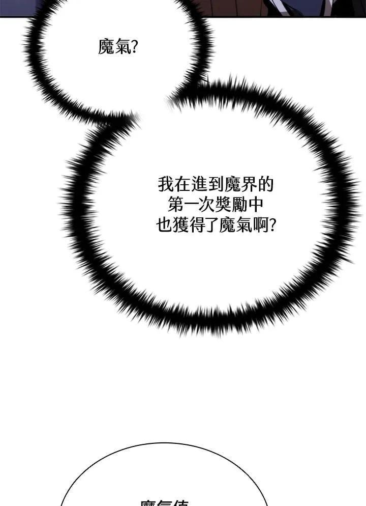第131话 第64页