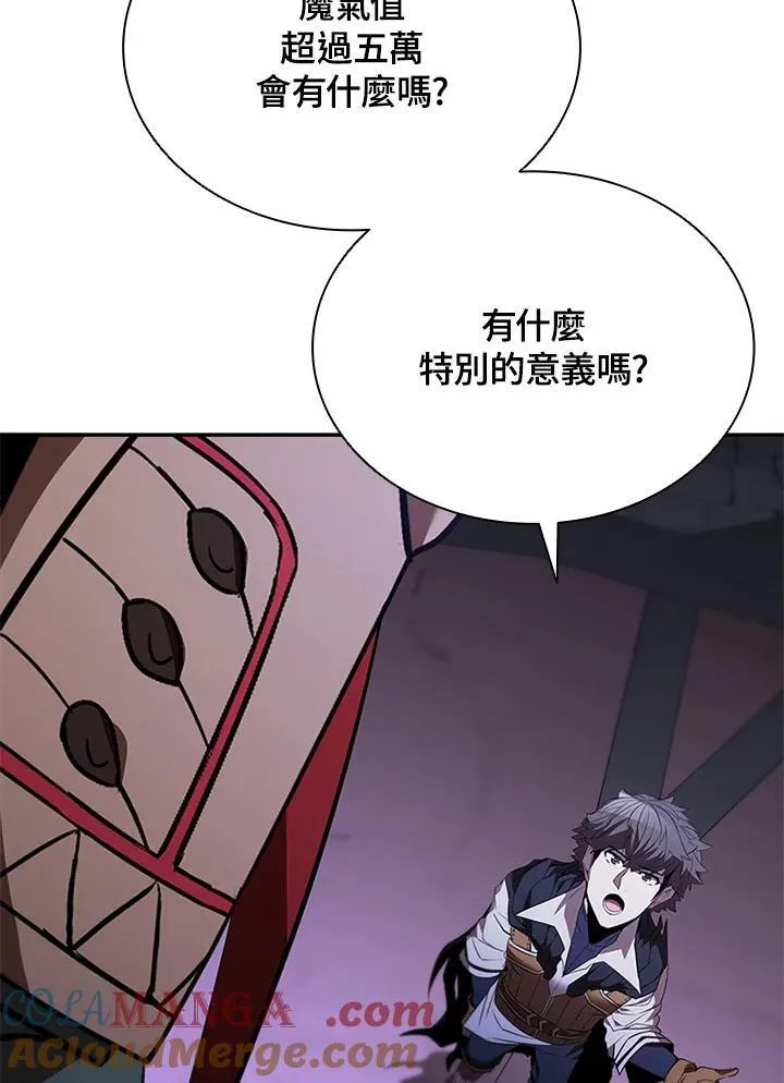 第131话 第65页