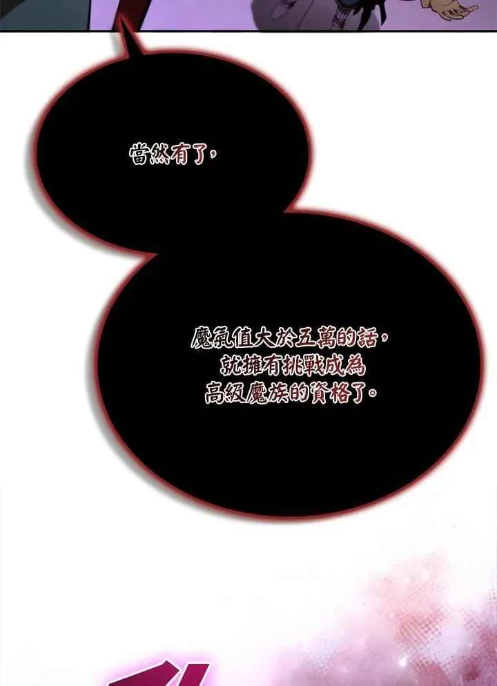 第131话 第66页