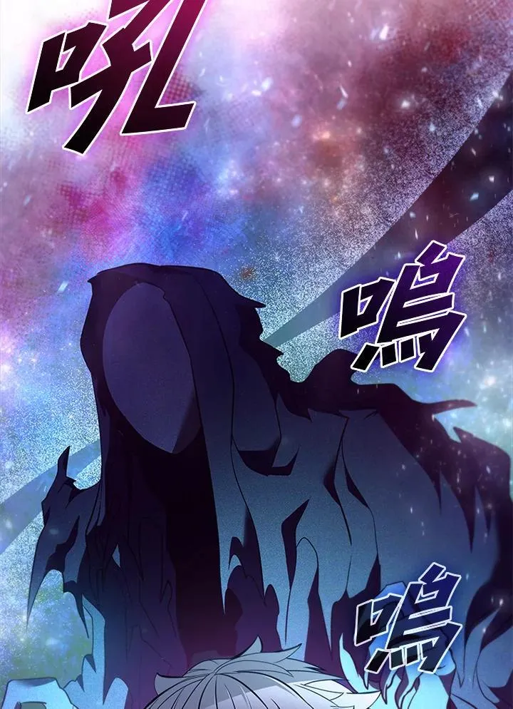 第131话 第67页