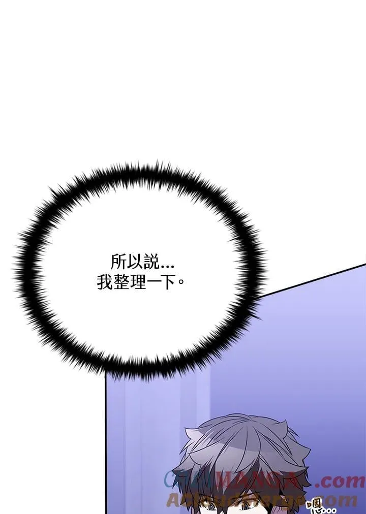 第131话 第69页
