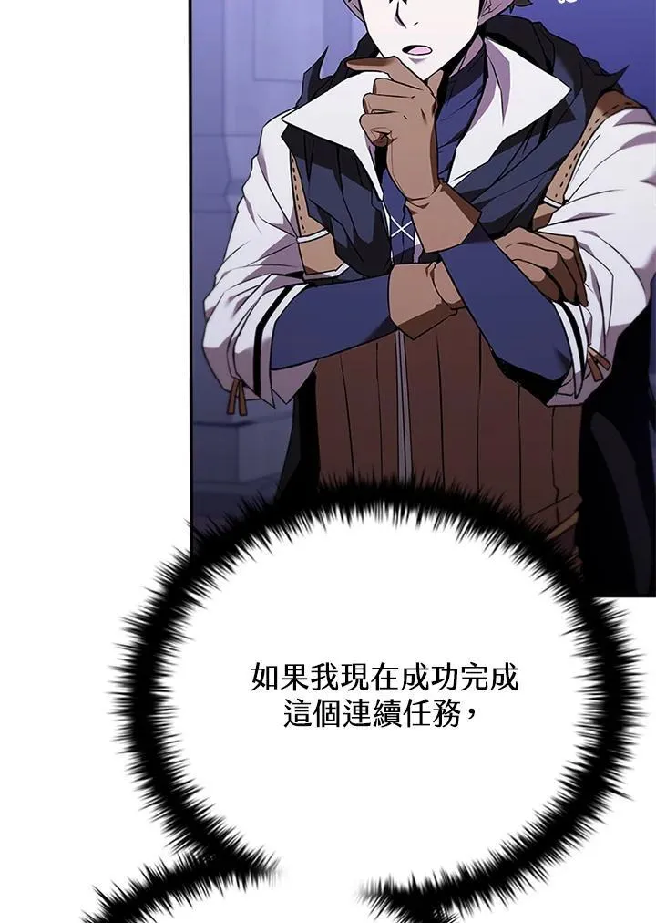 第131话 第70页