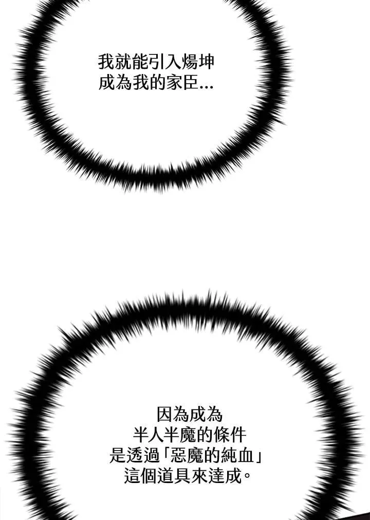 第131话 第71页