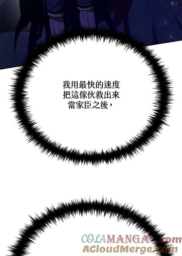 第131话 第73页