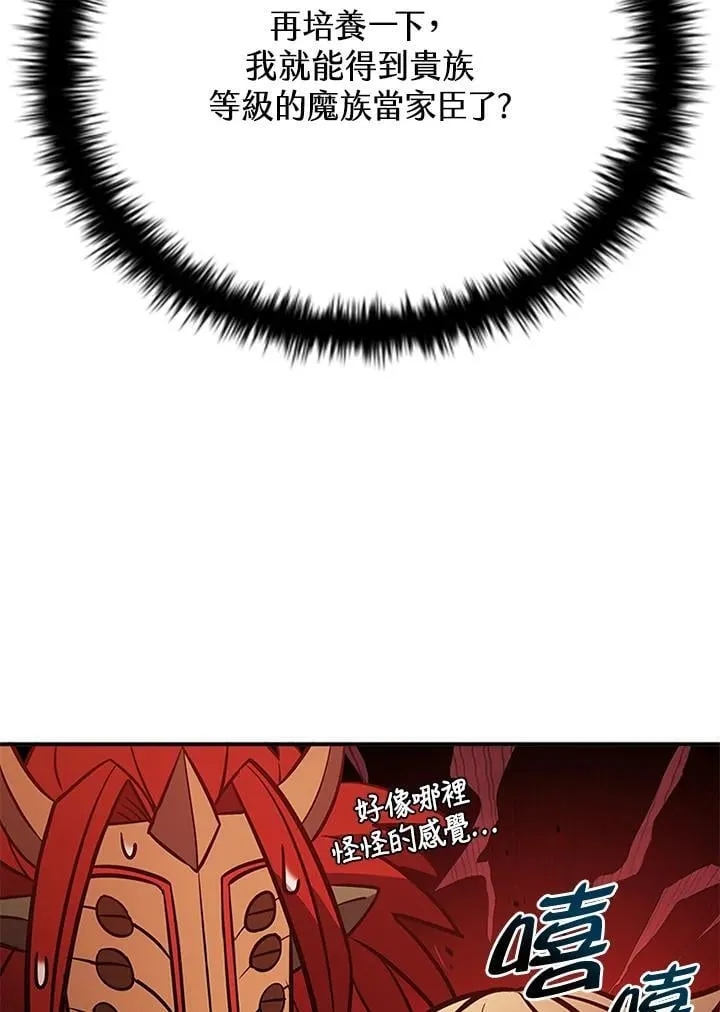 第131话 第74页