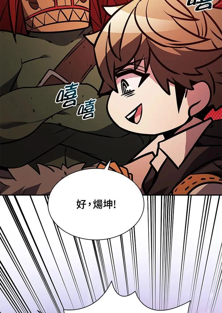 第131话 第75页