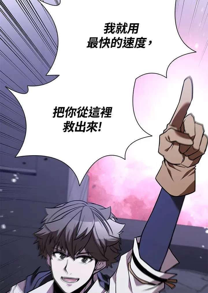 第131话 第76页