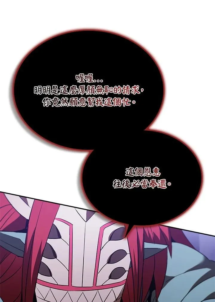 第131话 第78页