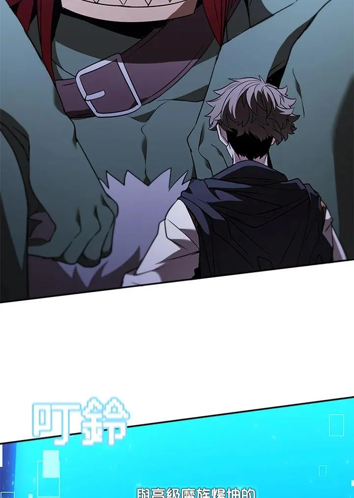 第131话 第79页