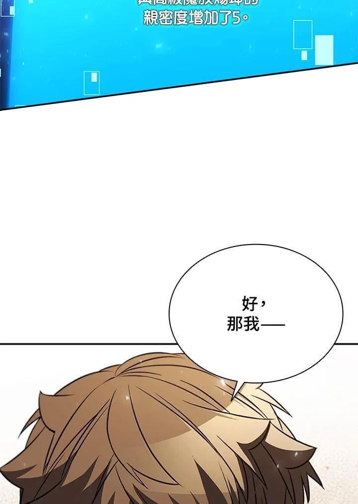第131话 第80页