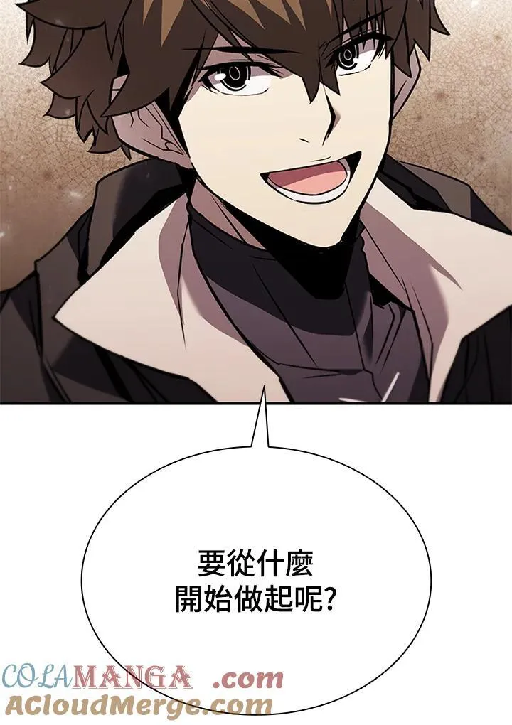 第131话 第81页