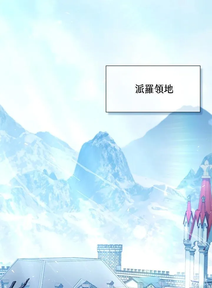 第131话 第83页