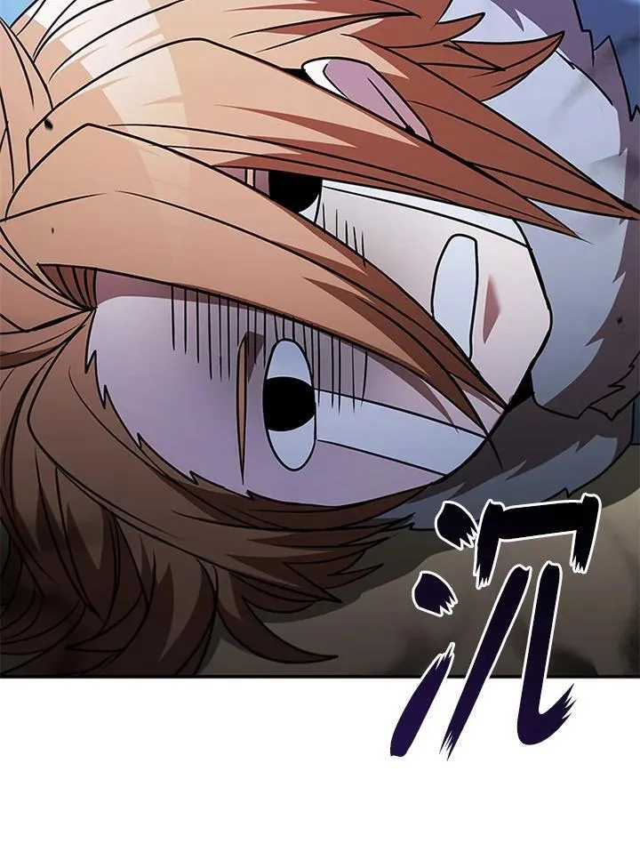 第131话 第87页