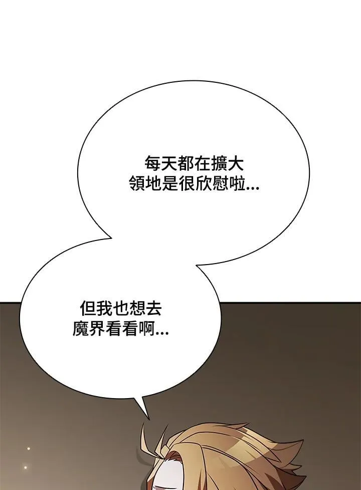 第131话 第88页