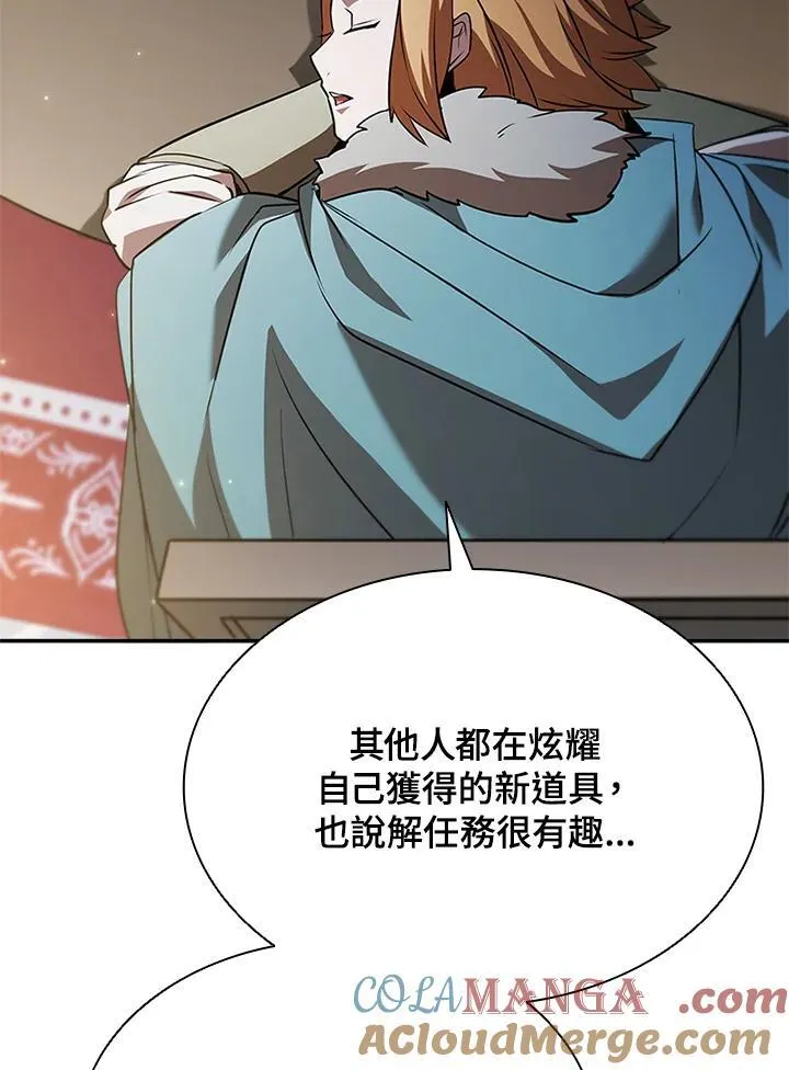 第131话 第89页