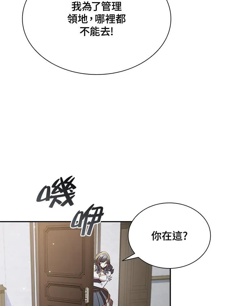 第131话 第90页