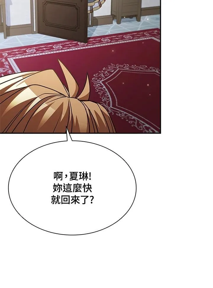 第131话 第91页