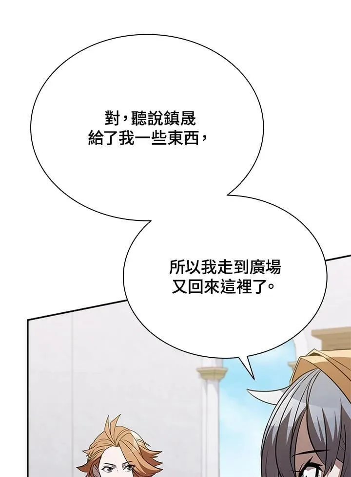 第131话 第92页
