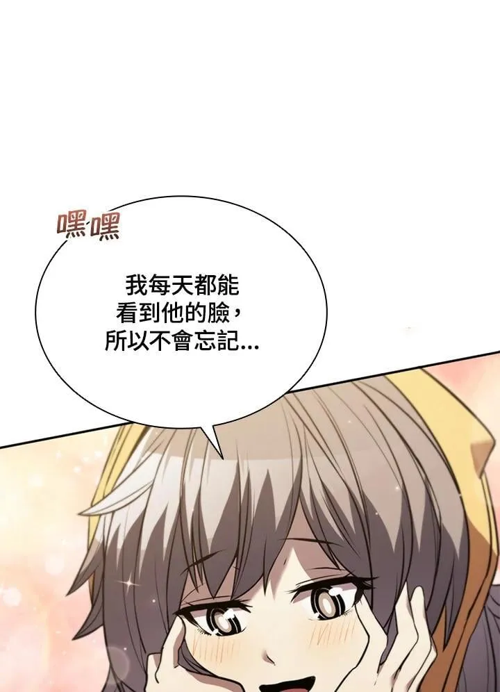 第131话 第94页