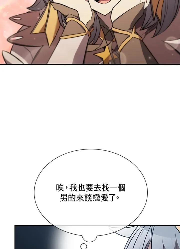 第131话 第95页