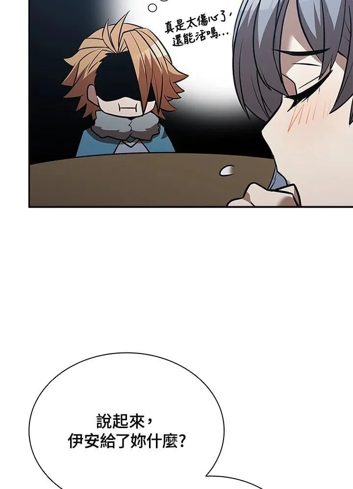 第131话 第96页