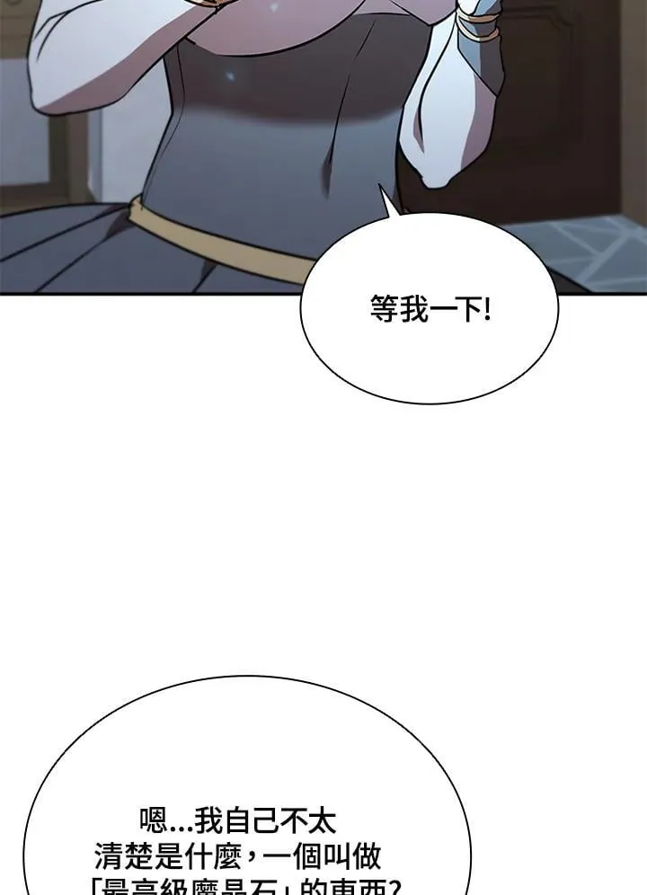 第131话 第98页