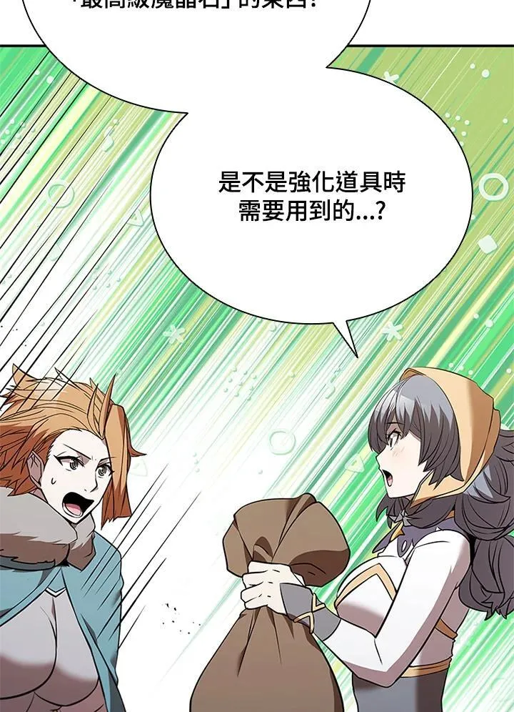 第131话 第99页
