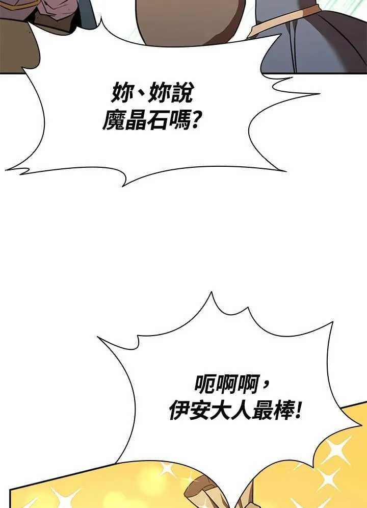 第131话 第100页