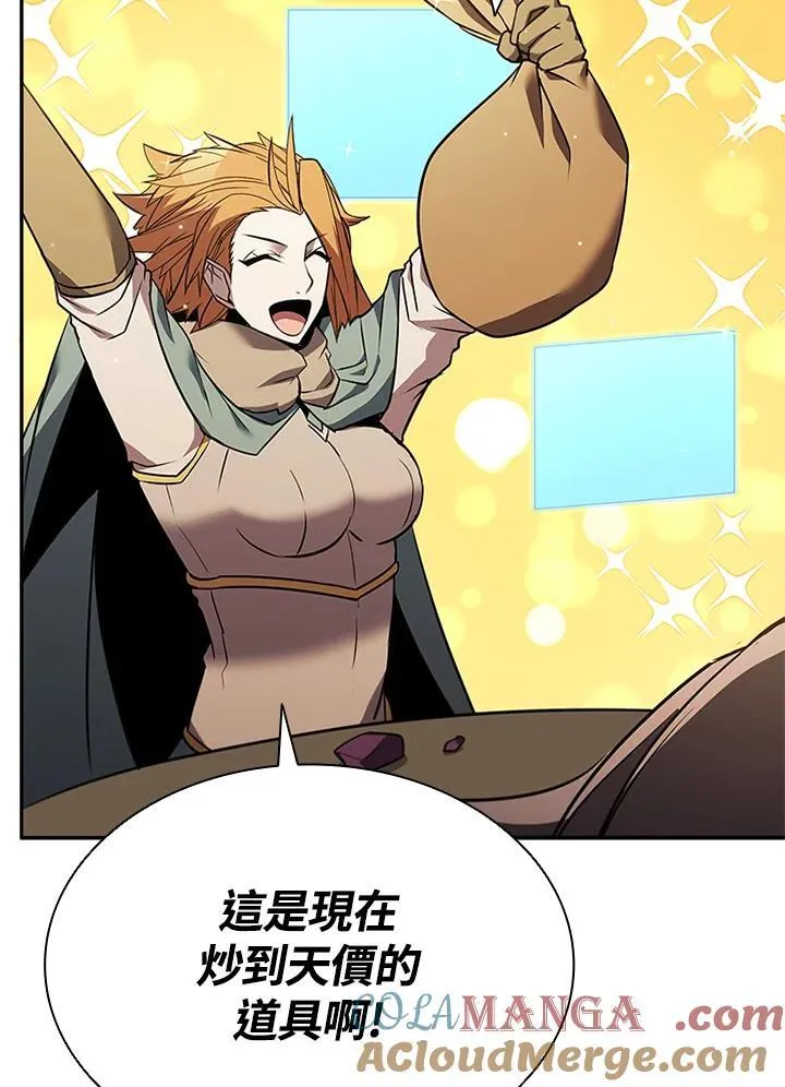 第131话 第101页