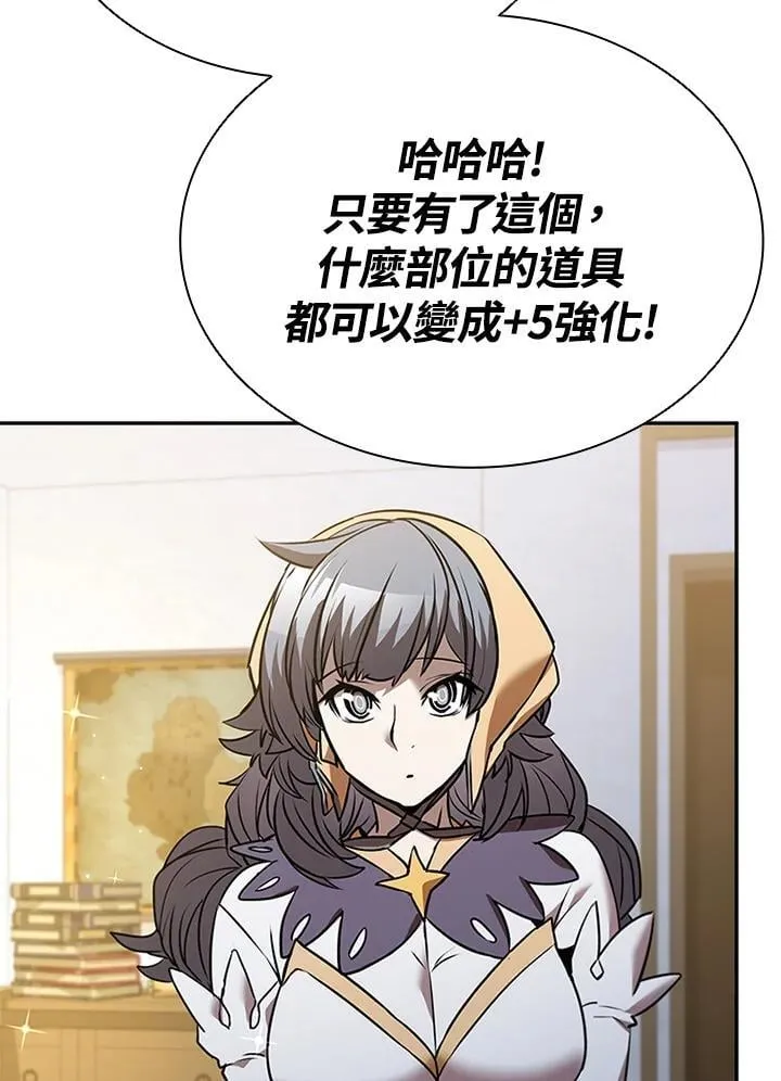第131话 第102页