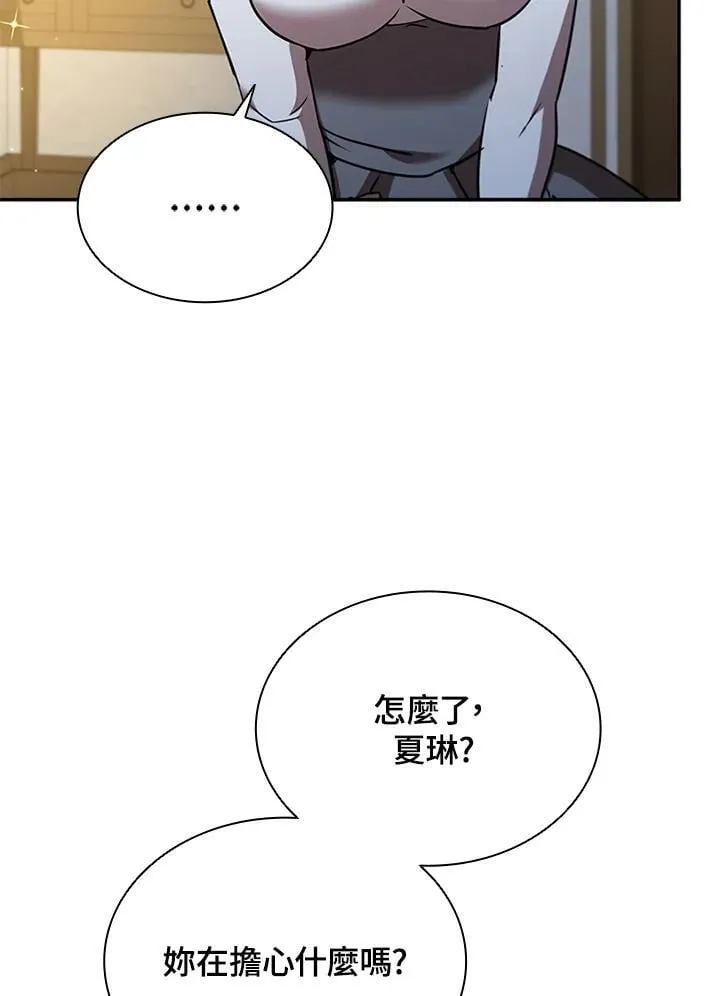 第131话 第103页