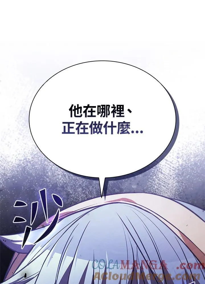 第131话 第105页
