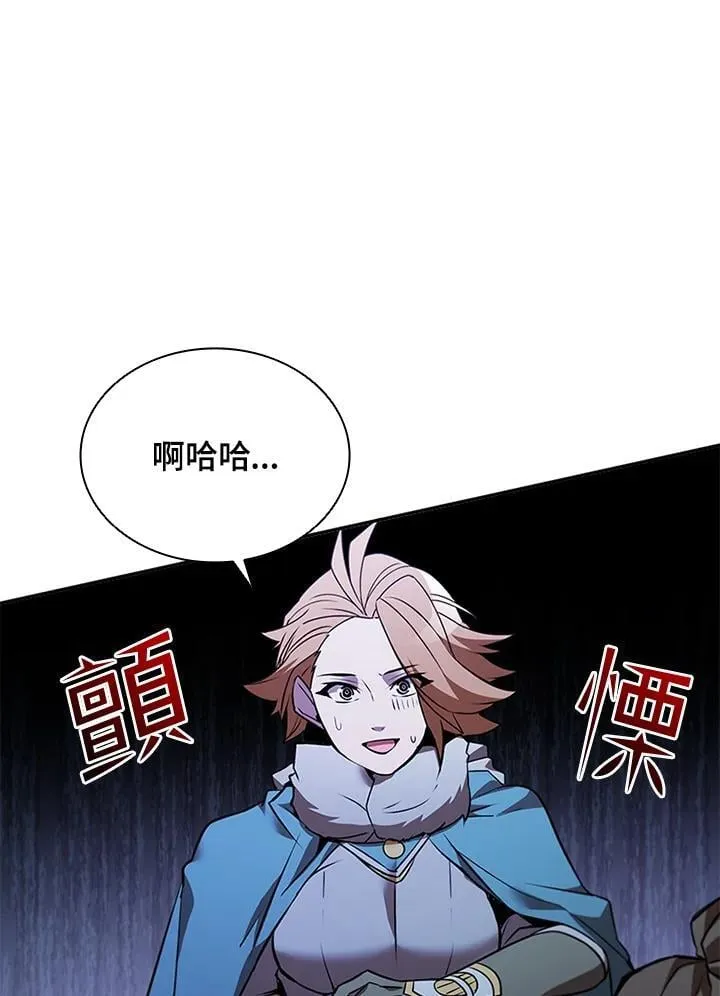 第131话 第107页