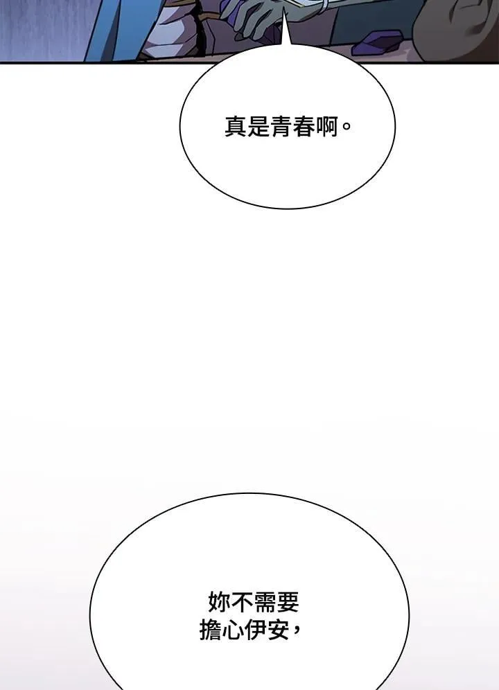 第131话 第108页