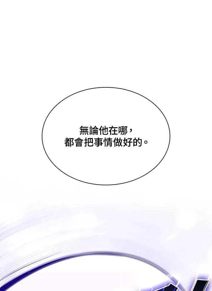 第131话 第110页