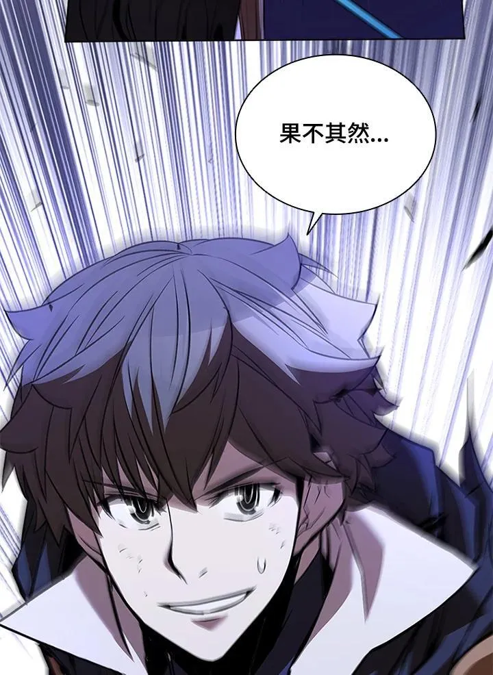 第131话 第115页