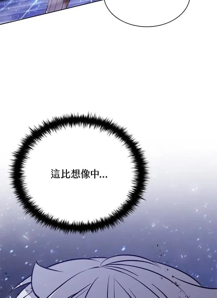 第131话 第124页