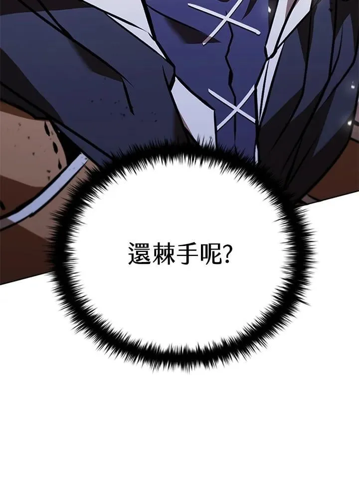 第131话 第126页
