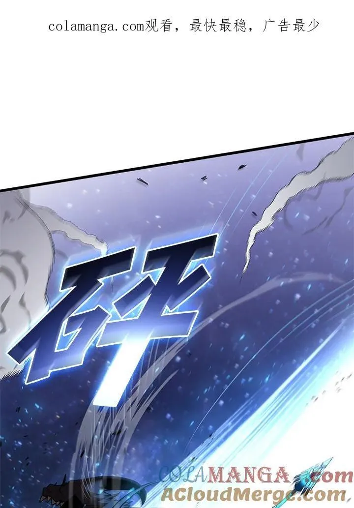 第132话 第1页