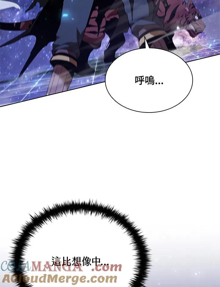 第132话 第5页