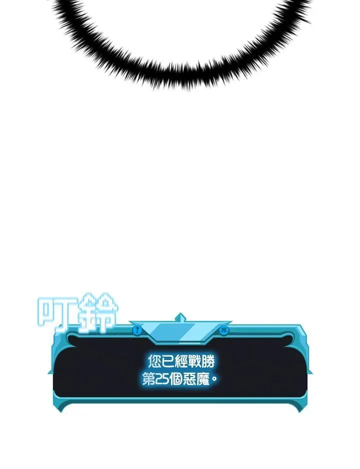 第132话 第8页