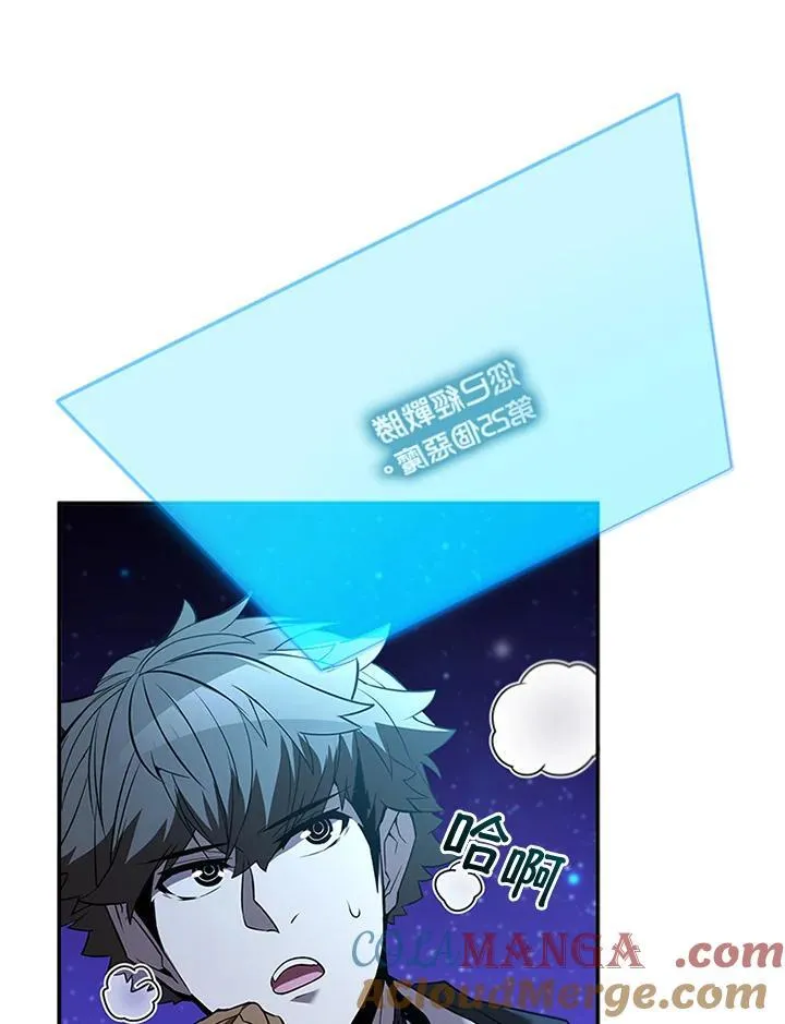 第132话 第9页