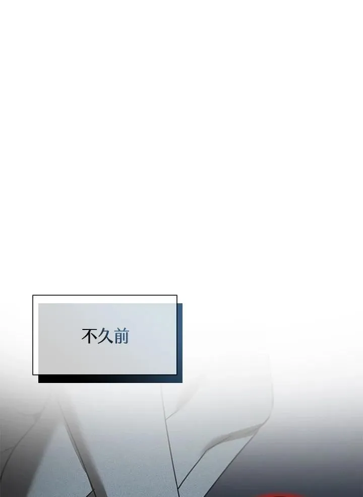 第132话 第11页