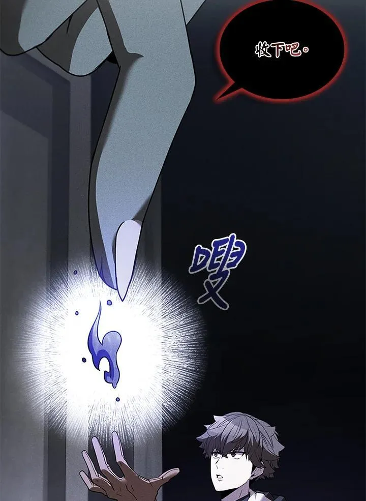 第132话 第12页