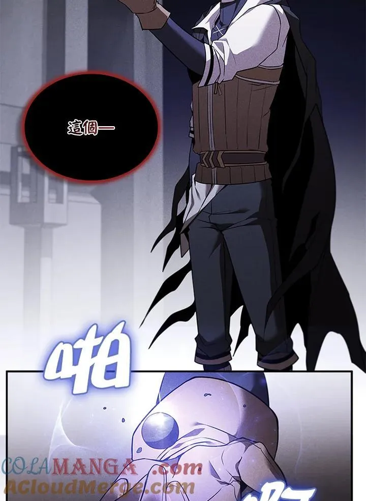 第132话 第13页