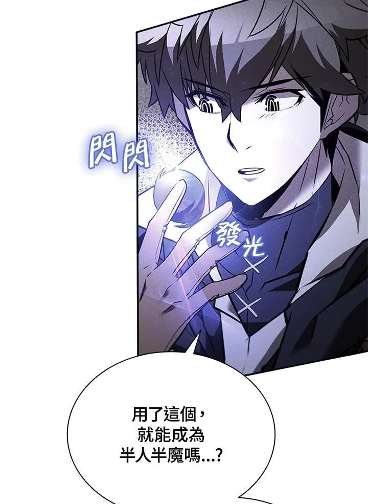 第132话 第15页