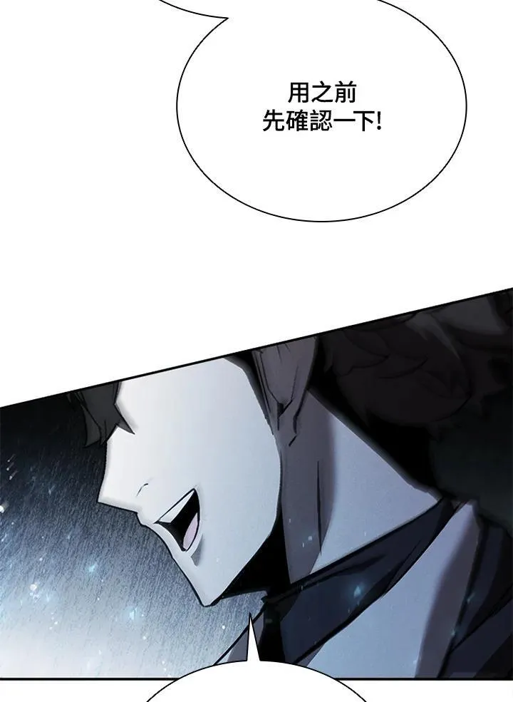 第132话 第16页