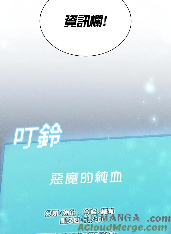 第132话 第17页