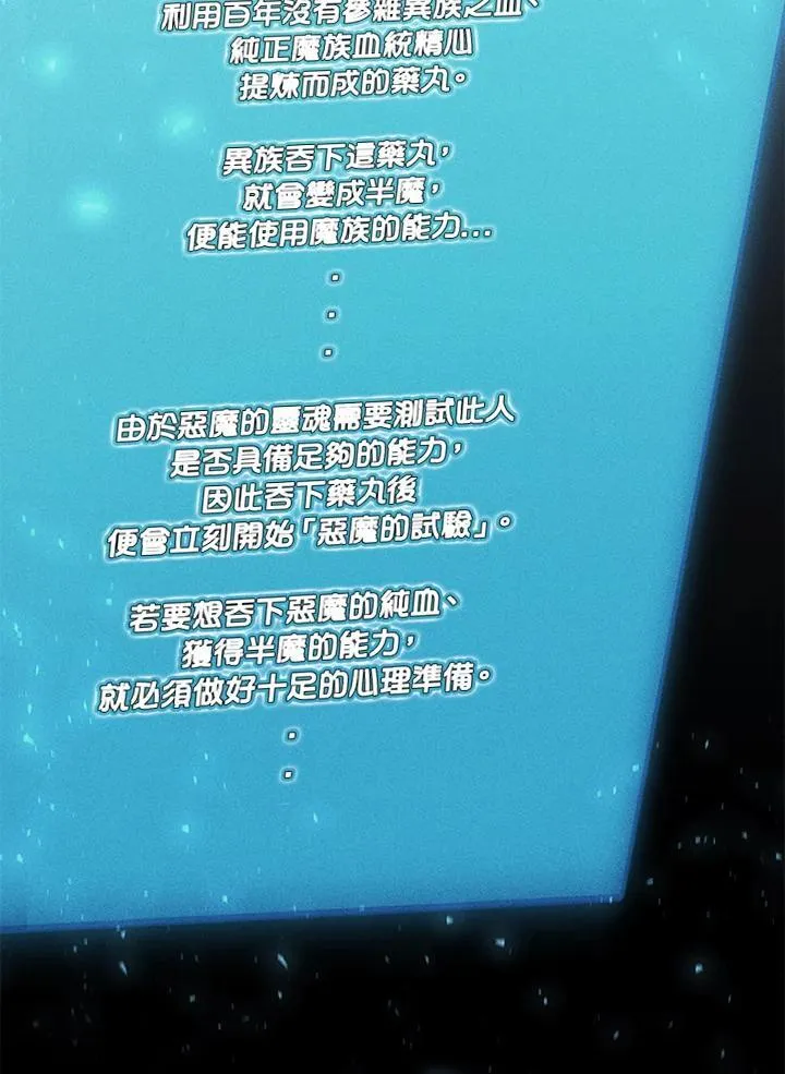 第132话 第18页